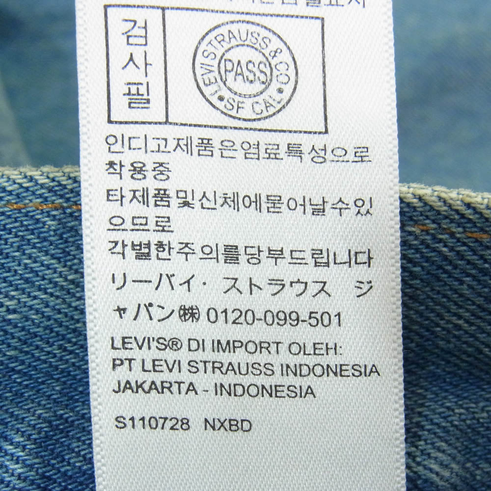 Levi's リーバイス PC9-A2316-0008 skate Baggy 5-Pocket バギーデニム ワイドパンツ インディゴブルー系 W36【中古】