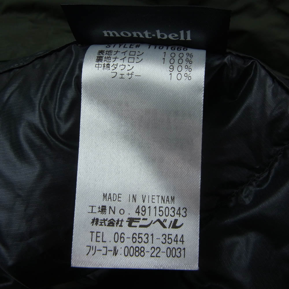 mont-bell モンベル 1101666 スペリオ ラウンドネック ダウンジャケット カーキ系 XL【美品】【中古】