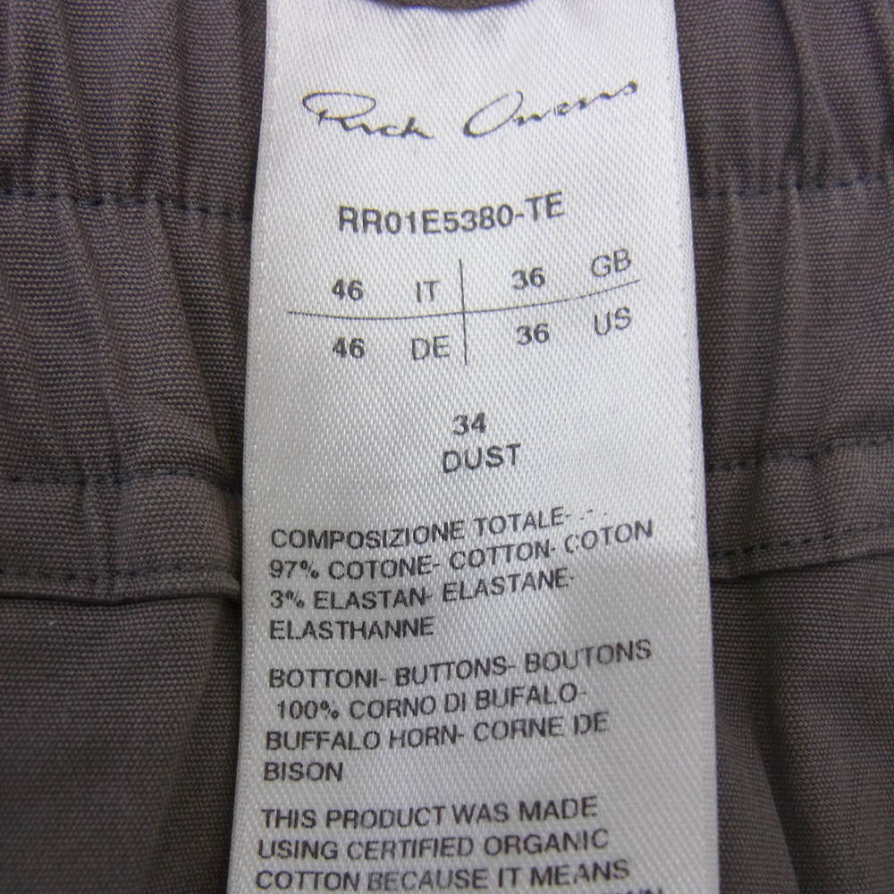 Rick Owens リックオウエンス 25SS RR01E5380-TE Drawstring Long Pants TE素材 ドローストリング ロング サルエル パンツ ブラウン系 46【中古】