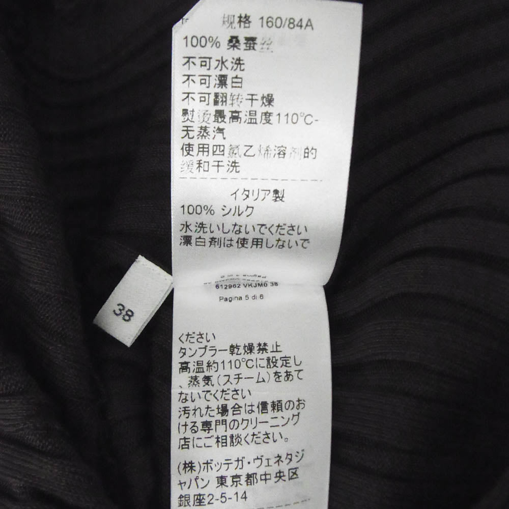 BOTTEGAVENETA ボッテガヴェネタ 20ss 612962 VKJM0 長袖 プリーツ シルク ワンピース ダークブラウン系 38【中古】