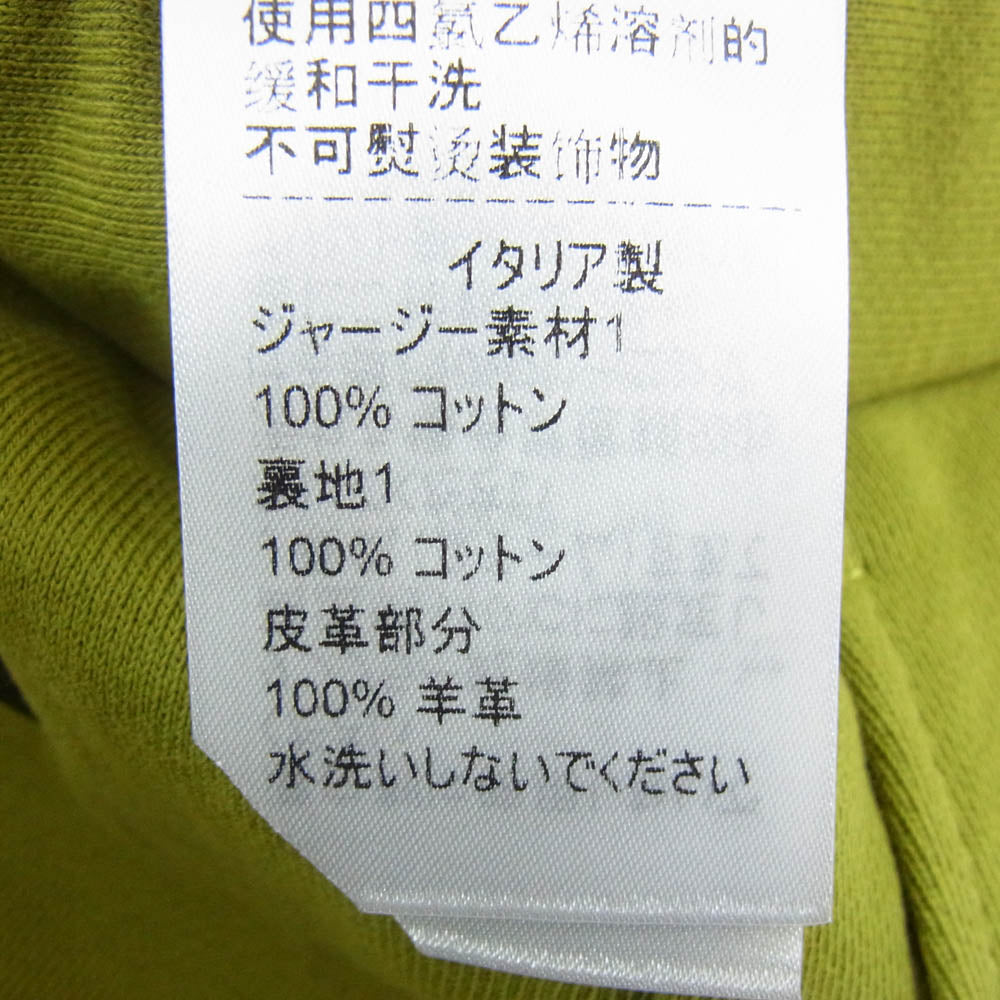 BOTTEGAVENETA ボッテガヴェネタ 629006 VEQG0 イントレチャートレザーフラップ付き スウェット パンツ 黄緑系 48【美品】【中古】