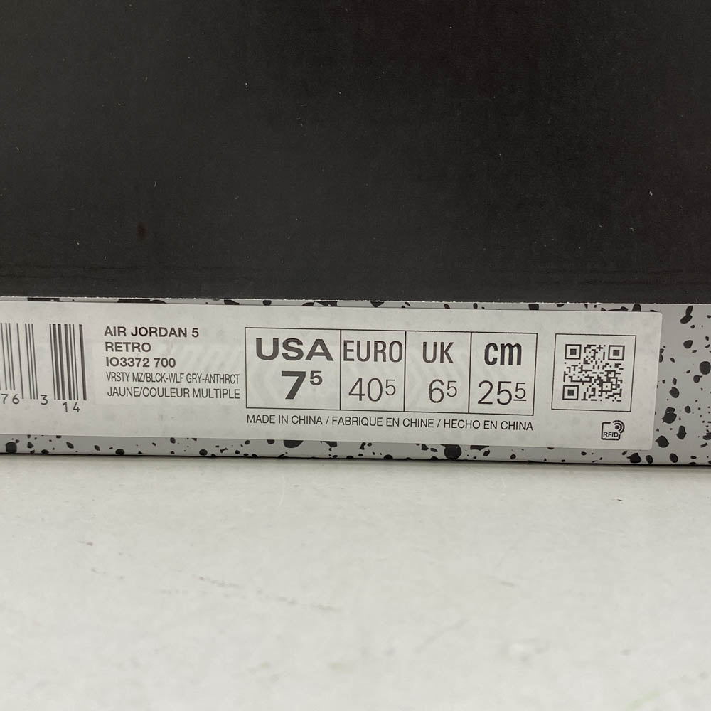 NIKE ナイキ IO3372-700 Air Jordan 5 Retro Tokyo 23 エアジョーダン5 レトロ トーキョー23 ハイカット スニーカー　 イエロー系 25.5cm【中古】
