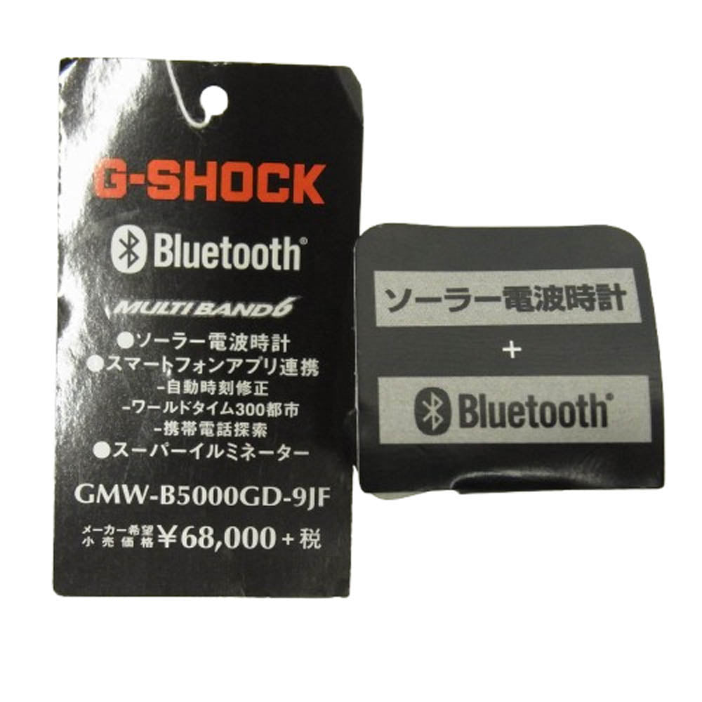 CASIO G-SHOCK カシオ ジーショック GMW-B5000GD-9JF FULL METAL 5000 SERIES Bluetooth 腕時計 ゴールド系【中古】