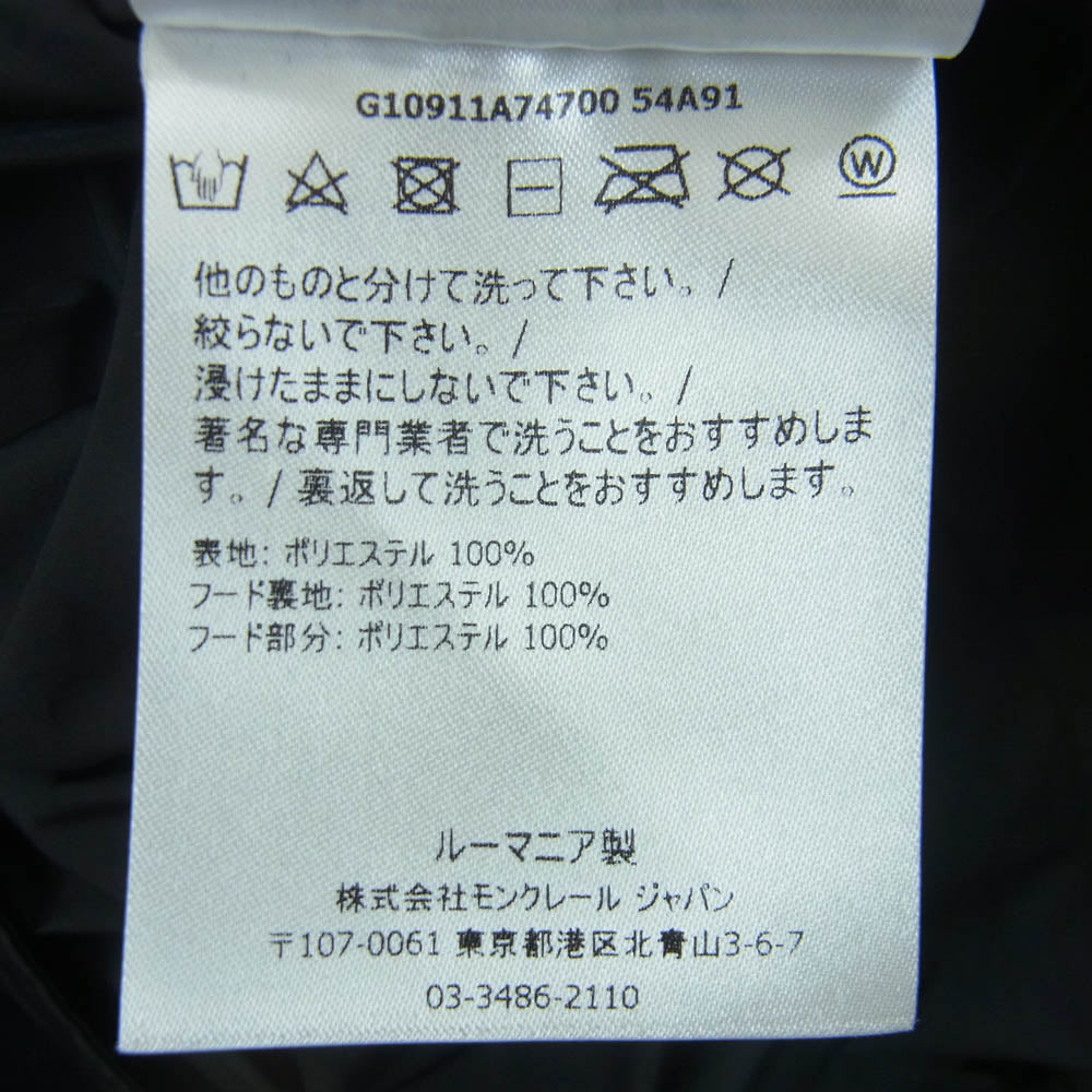 MONCLER モンクレール G10911A74700 54A91 BRIZE GIUBBOTTO ロゴワッペン テクニカルサテン ジップ ジャケット ダークグレー系 2【中古】