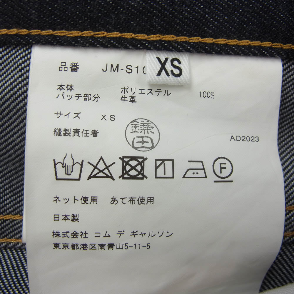 JUNYA WATANABE COMME des GARCONS ジュンヤワタナベコムデギャルソン 24SS JM-S104 × LEVI’S リーバイス ヘムデザイン デニム パンツ インディゴブルー系 XS【中古】