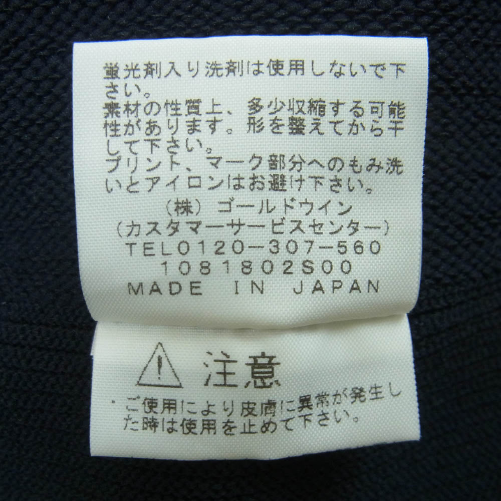 THE NORTH FACE ノースフェイス NT12097 GLOBEFIT HOODIE グローブフィット フーディ パーカー ダークネイビー系 L【中古】