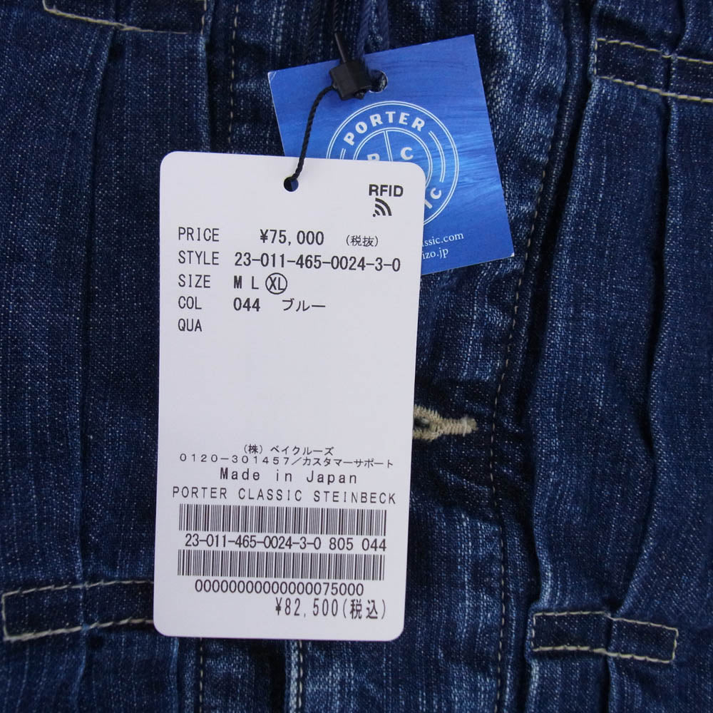 PORTER CLASSIC ポータークラシック PC-005-2434 STEINBECK DENIM BOA JACKET スタインベック ボア デニム ジャケット インディゴブルー系 XL【美品】【中古】