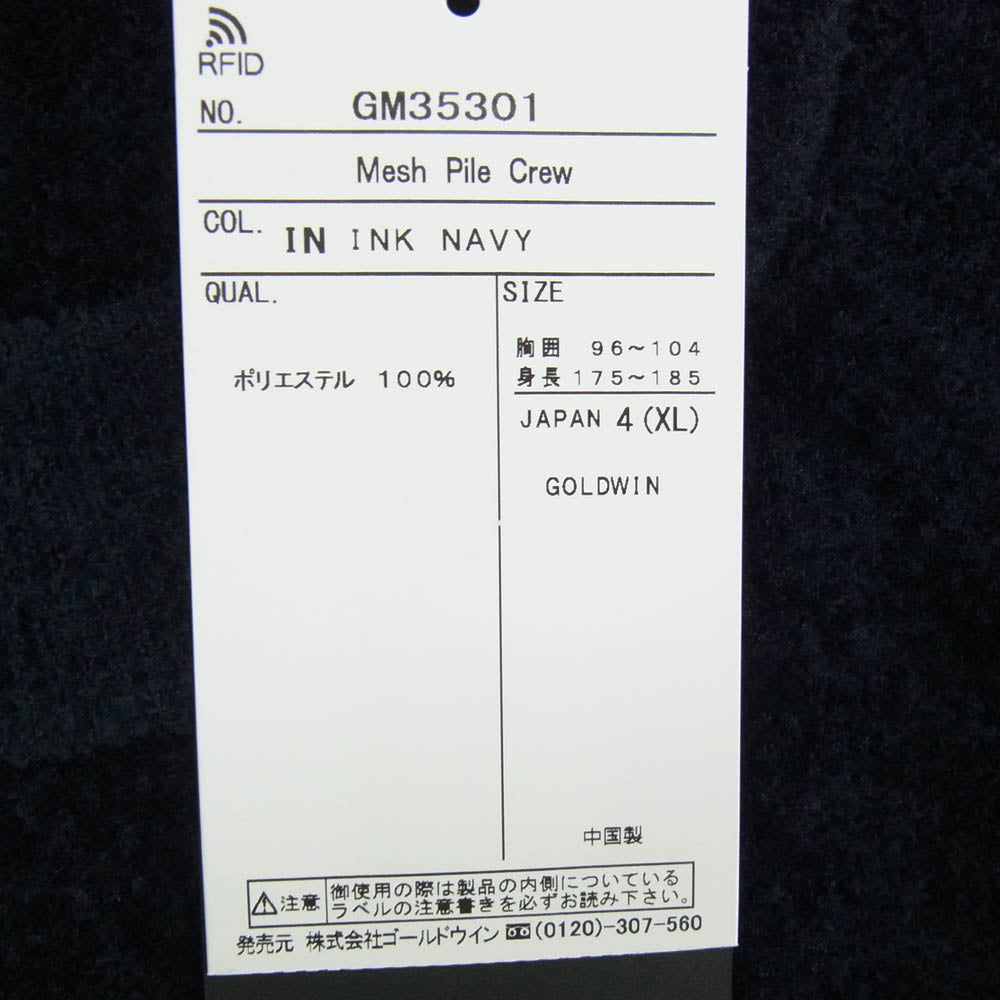 Goldwin ゴールドウィン GM35301 メッシュ パイル クルーネック ニット