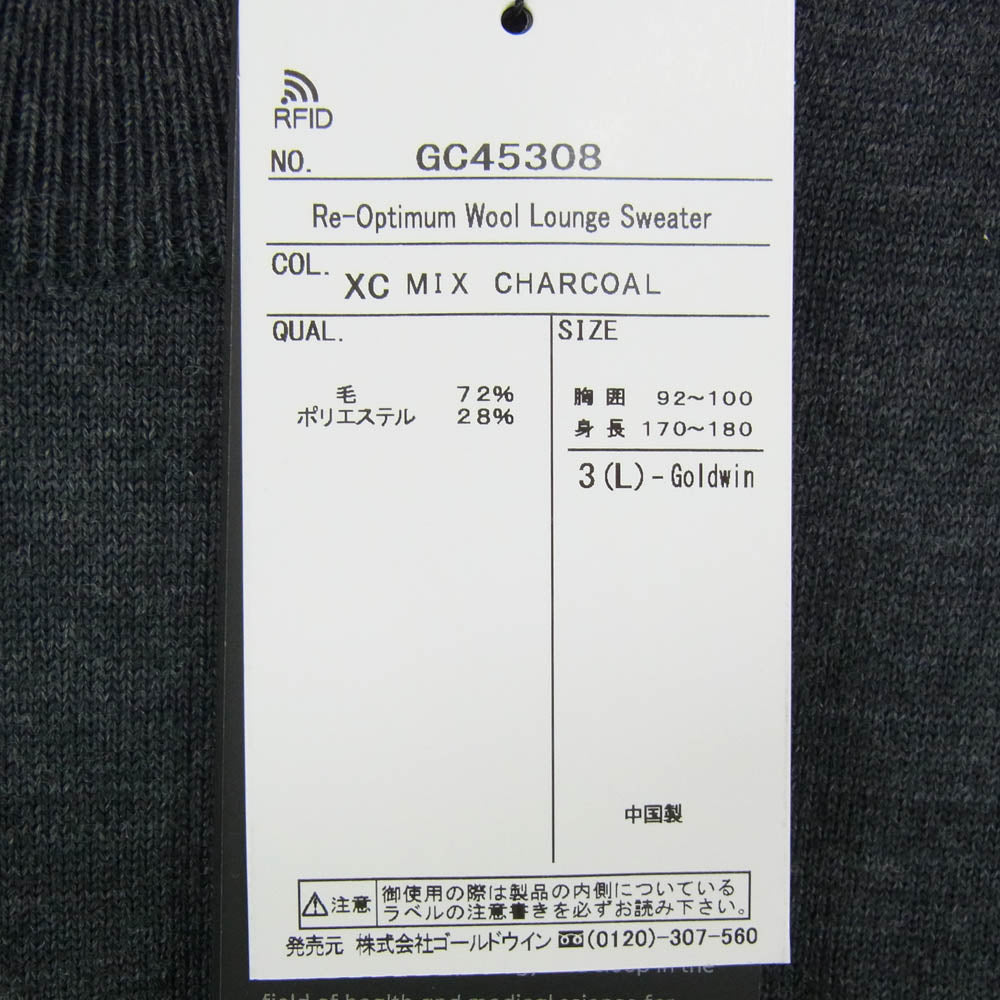 Goldwin ゴールドウィン GC45308 リオプティマム ウール ラウンジ セーター ニット ダークグレー系 L【新古品】【未使用】【中古】