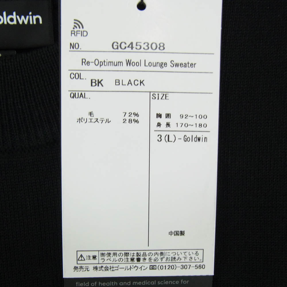 Goldwin ゴールドウィン GC45308 リオプティマム ウール ラウンジ セーター ニット ブラック系 L【新古品】【未使用】【中古】