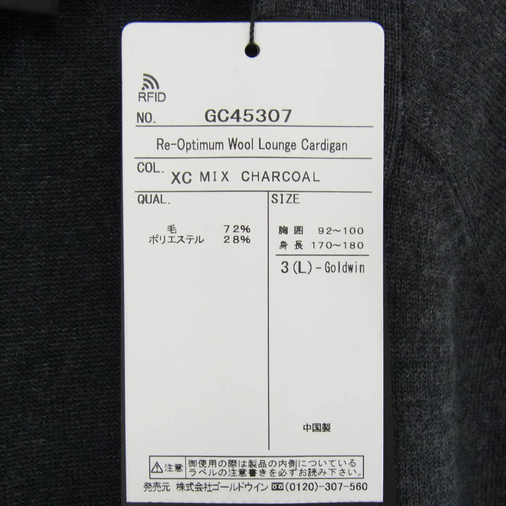 Goldwin ゴールドウィン GC45307 リオプティマム ウール ラウンジ カーディガン グレー系 3【新古品】【未使用】【中古】