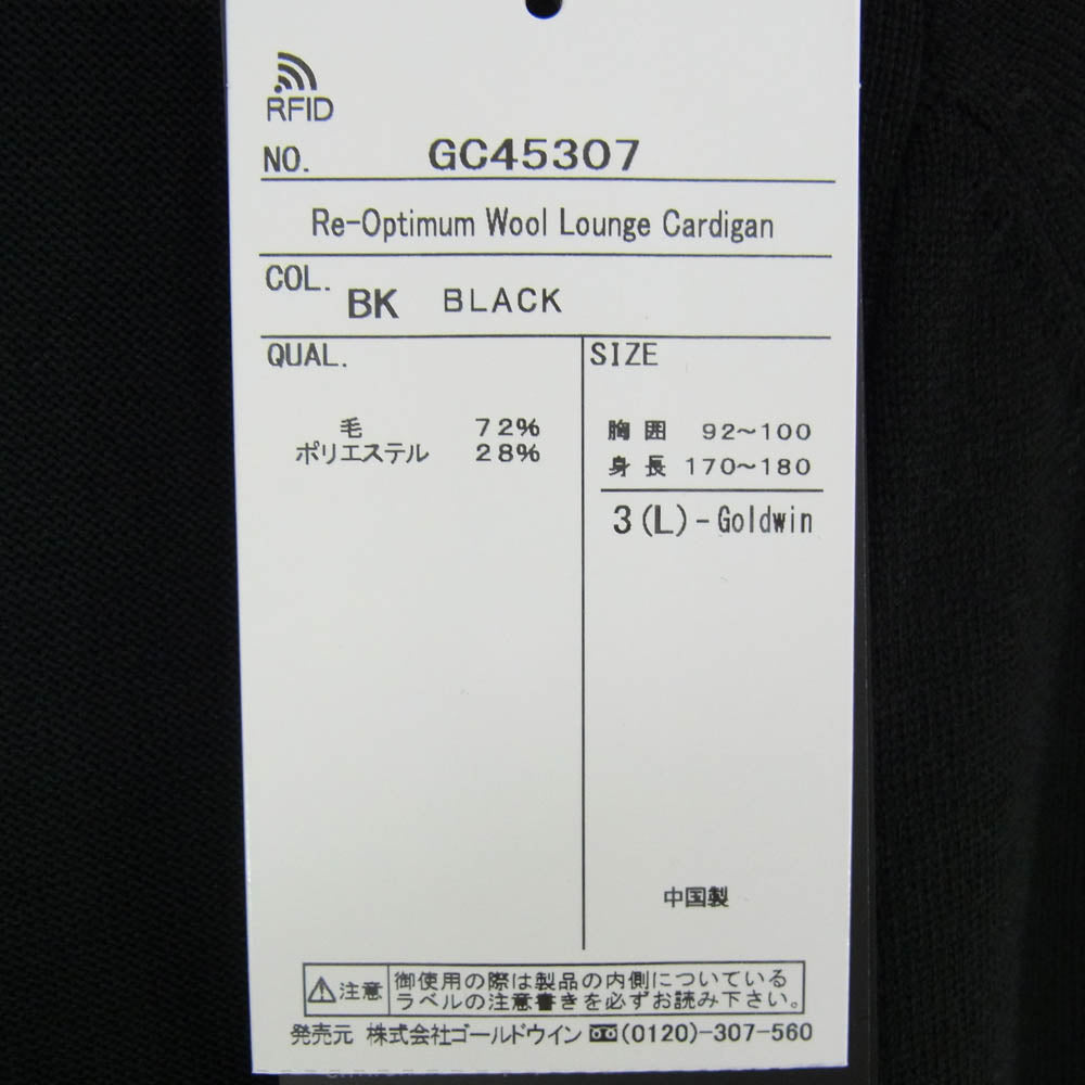 Goldwin ゴールドウィン GC45307 リオプティマム ウールラウンジ カーディガン ブラック系 L【新古品】【未使用】【中古】