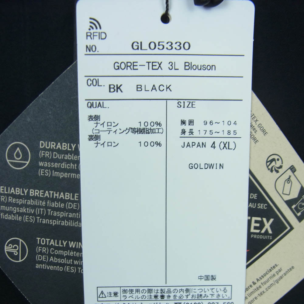 Goldwin ゴールドウィン GL05330 ゴアテックス スリーレイヤー ブルゾン ジャケット 中国製 ブラック系 XL 4【新古品】【未使用】【中古】