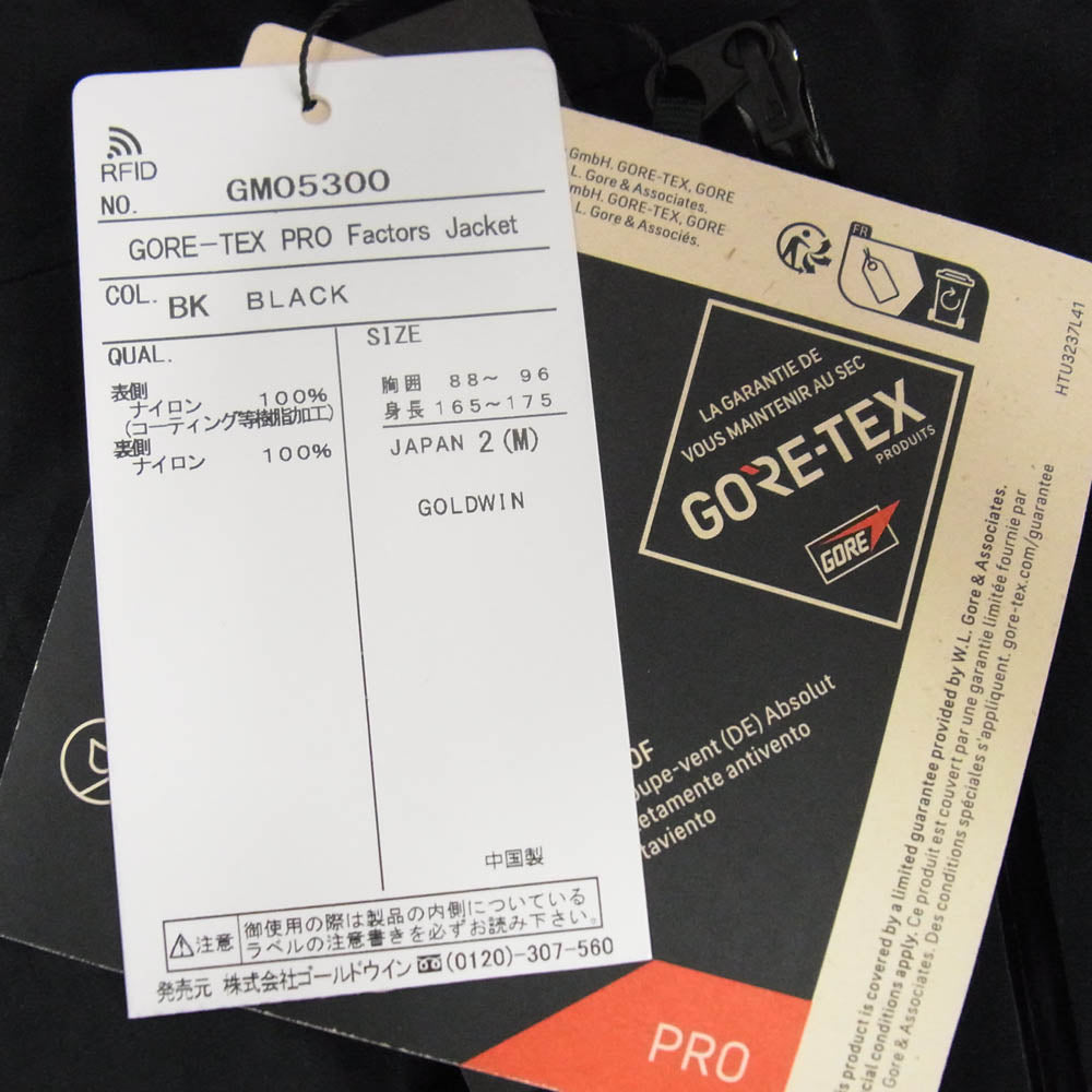 Goldwin ゴールドウィン GM05300 GORE-TEX ゴアテックス プロファクターズ ジャケット ブラック系 2【新古品】【未使用】【中古】