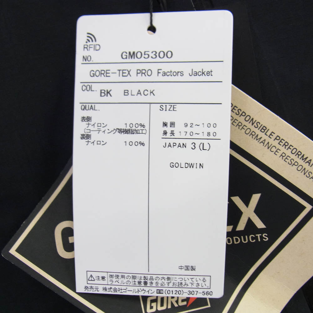 Goldwin ゴールドウィン GM05300 GORE-TEX ゴアテックス プロファクターズ ジャケット ブラック系 L 3【新古品】【未使用】【中古】