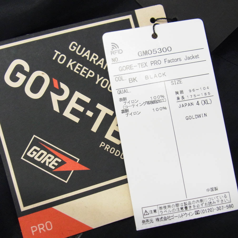 Goldwin ゴールドウィン GM05300 GORE-TEX ゴアテックス プロファクターズ ジャケット ブラック系 XL 4【新古品】【未使用】【中古】