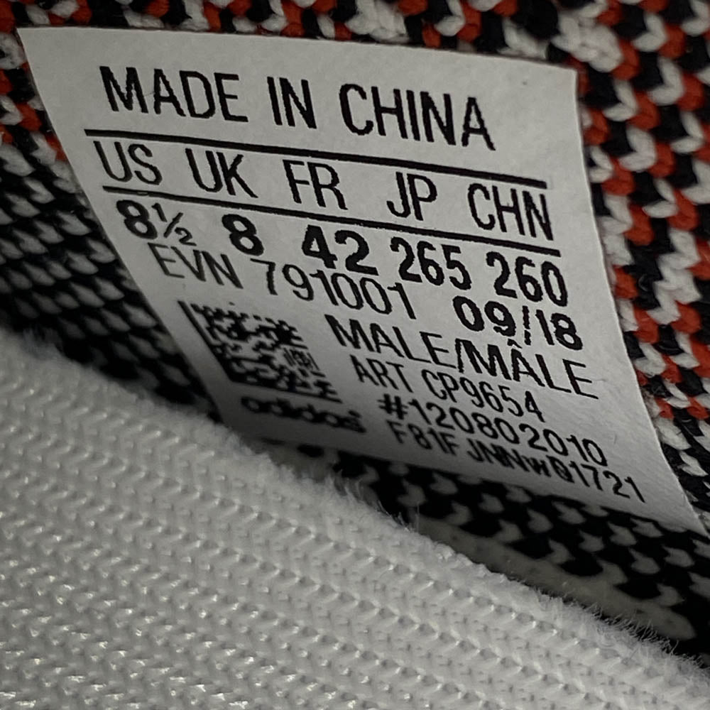 adidas アディダス CP9654 YEEZY Boost 350 V2 Zebra イージーブースト 350 V2 ゼブラ ホワイト系 26.5cm【中古】