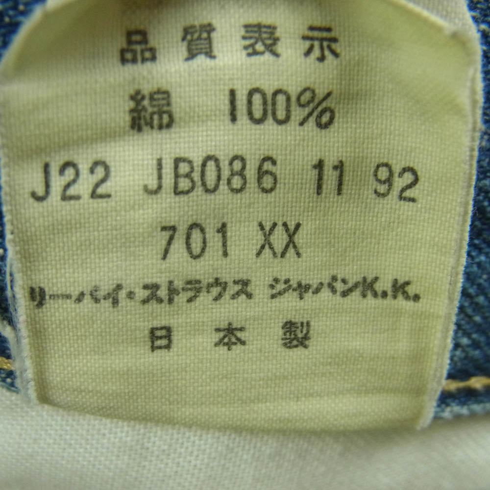 Levi's リーバイス 90s 701XX ボタンフライ デニム パンツ BIGE 赤耳 コットン 日本製 インディゴブルー系 W28 L34【中古】