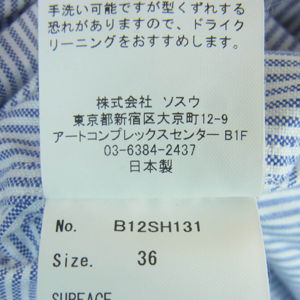 Maison MIHARA YASUHIRO メゾンミハラヤスヒロ B12SH131 ス卜ライプ ロールアップスリーブ 半袖 シャツ ブルー系 ホワイト系 36【中古】