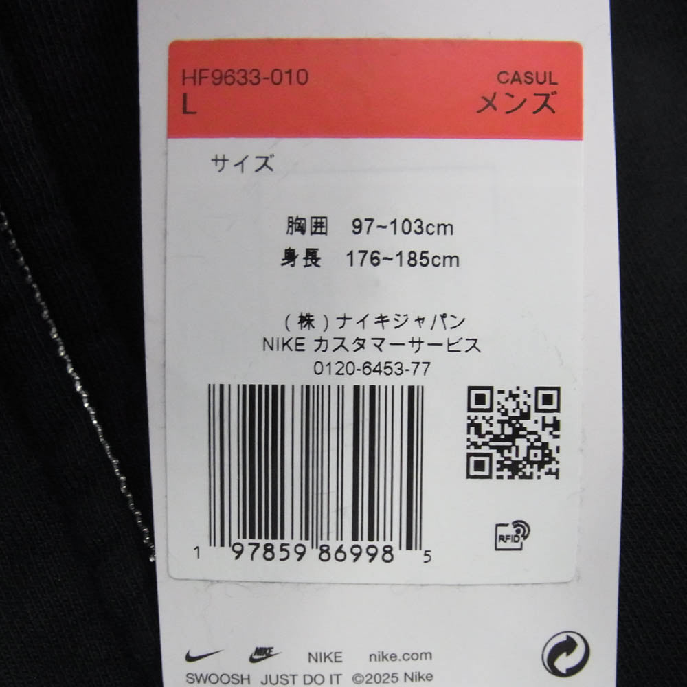 Supreme シュプリーム 25SS HF9633-010 × NIKE ナイキ Zip Up Hooded Sweatshirt フーデット スウェット シャツ ジップ アップ パーカー ブラック系 L【中古】