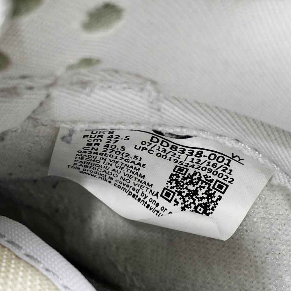 NIKE ナイキ DD8338-001 Dunk Low Retro PRM Vast Grey Summit White ダンク ロー レトロ PRM ヴァストグレー サミットホワイト ローカット スニーカー ベージュ系 27cm【中古】