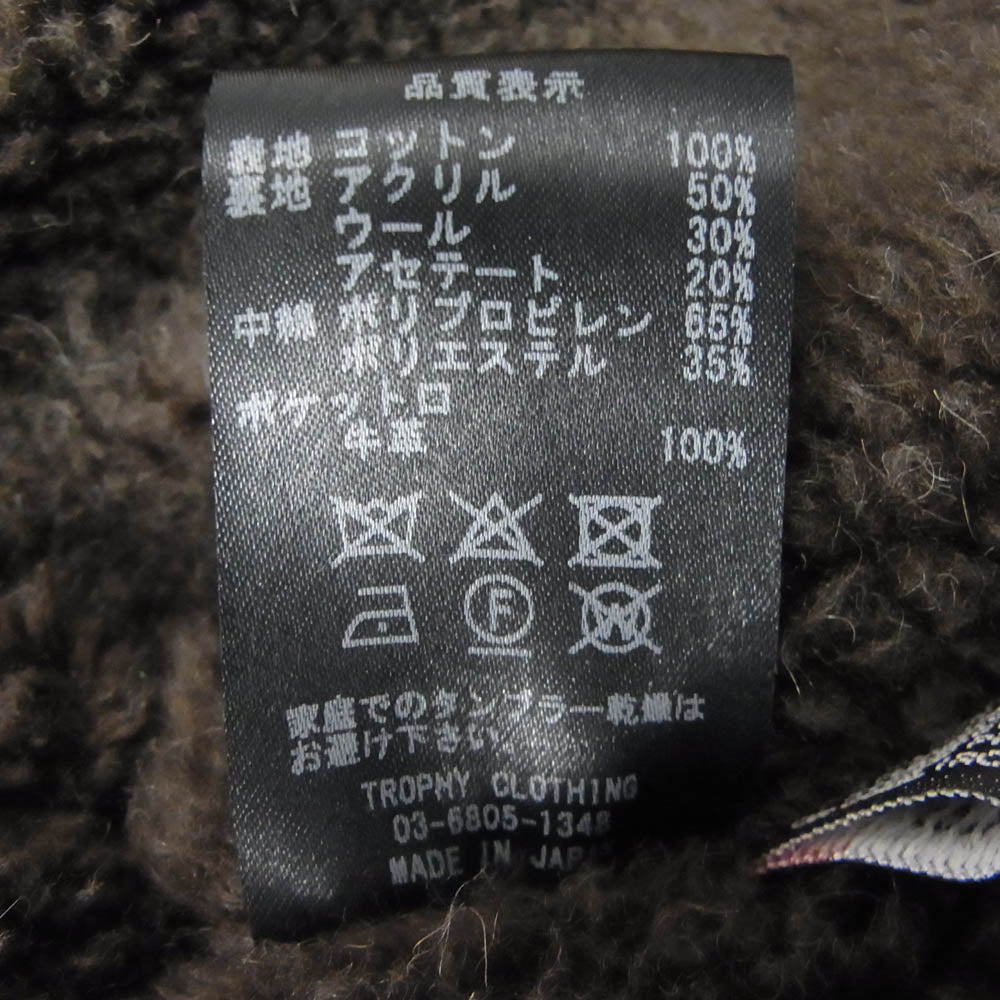 トロフィークロージング N-1.TR.mfg N-1 デッキ ジャケット カーキ系 42【中古】