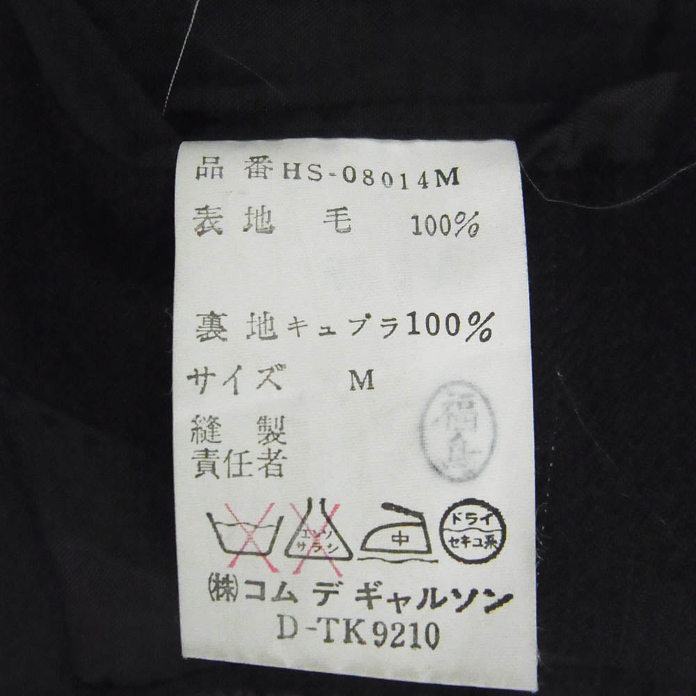 COMME des GARCONS HOMME コムデギャルソンオム HS-08014M ヴィンテージオム シングルブレスト 2B ストライプ テーラードジャケット ジップフライ スラックスパンツ セットアップ スーツ ブラック系 M【中古】