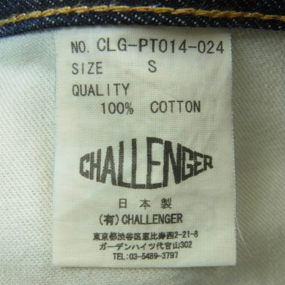 CHALLENGER チャレンジャー CLG-PT014-024 CLASSIC WASHED DENIM PANTS ウォッシュ加工 クラシック デニム パンツ インディゴブルー系 S【中古】