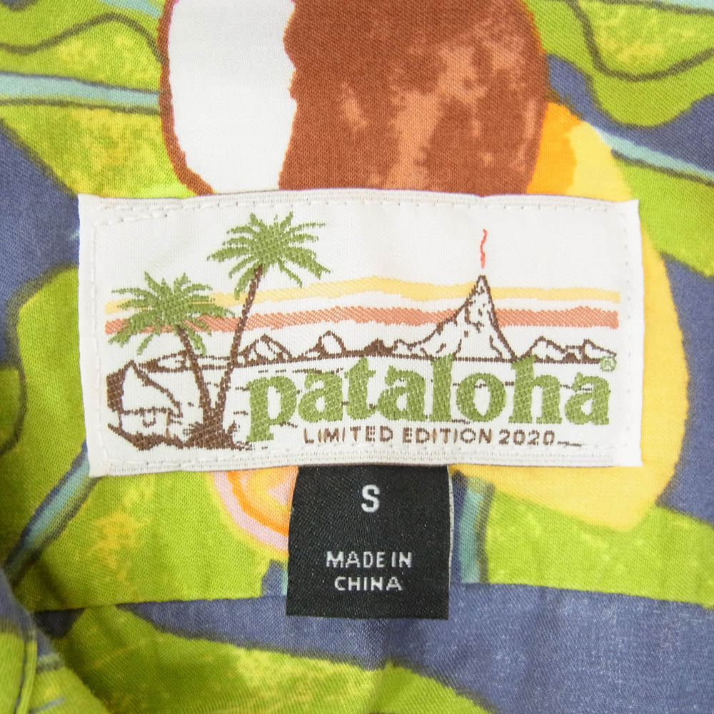 patagonia パタゴニア STY52551SP20 PATALOHA パタロハ LIMITED EDITION リミテッド エディション アロハ 半袖 シャツ ブルーグレー系 S【中古】