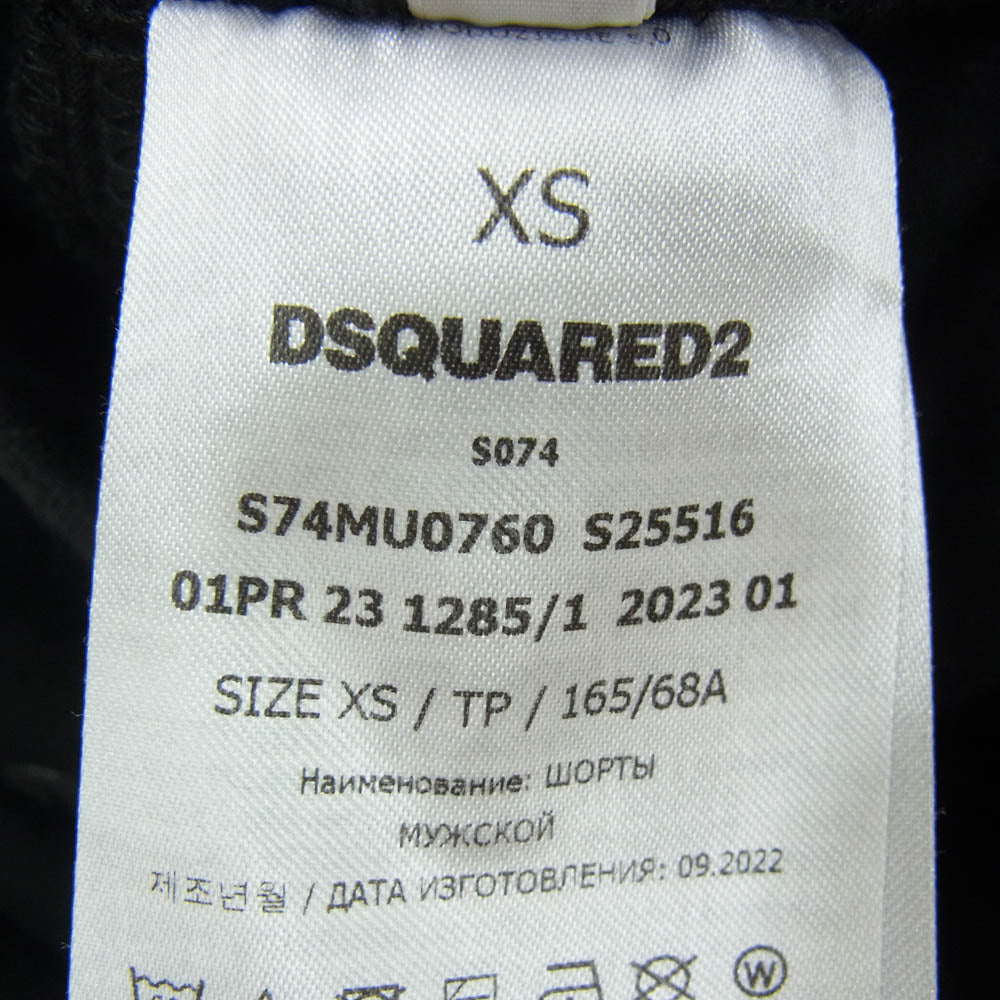 DSQUARED2 ディースクエアード S74MU0760 S25516 ジップポケット スウェット ショーツ ブラック系 XS【中古】