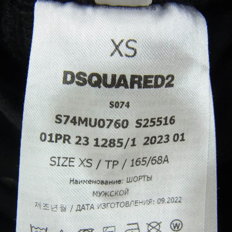 DSQUARED2 ディースクエアード S74MU0760 S25516 ジップポケット DSQUARED2 ディースクエアード S74MU0760 S25516 ジップポケット