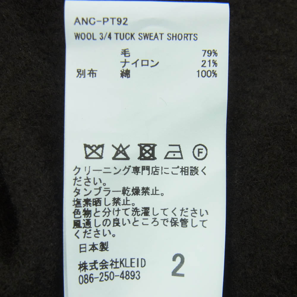 ANCELLM アンセルム ANC-PT92 3/4 TUCK SHORTS WOOL タック ウール ショーツ ショート ハーフ パンツ ダークブラウン系 2【中古】