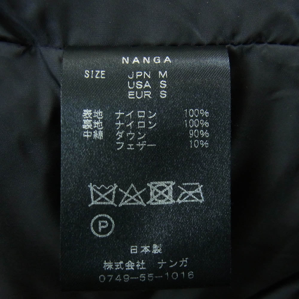 NANGA ナンガ 止水ジップ ナイロン ダウン ジャケット 日本製 ブラック系 M【中古】