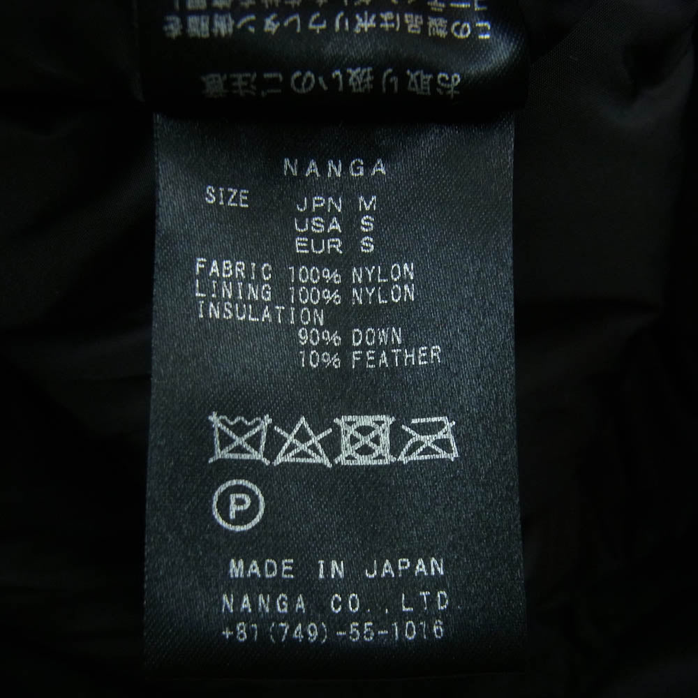 NANGA ナンガ 止水ジップ ナイロン ダウン ジャケット 日本製 ブラック系 M【中古】