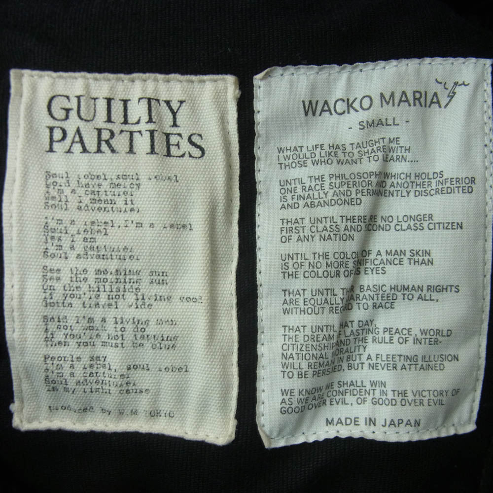 WACKO MARIA ワコマリア N-1 デッキ 胸プリント 裏ボア ミリタリー ジャケット 日本製 ブラック系 S【中古】
