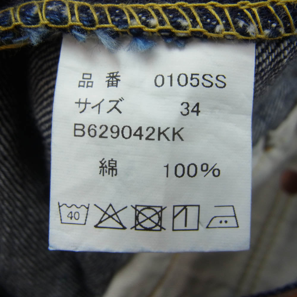 FULLCOUNT フルカウント 0105SS Wide Denim Super Smooth 11.5oz スーパースムース ワイドデニムパンツ インディゴブルー系 34【中古】