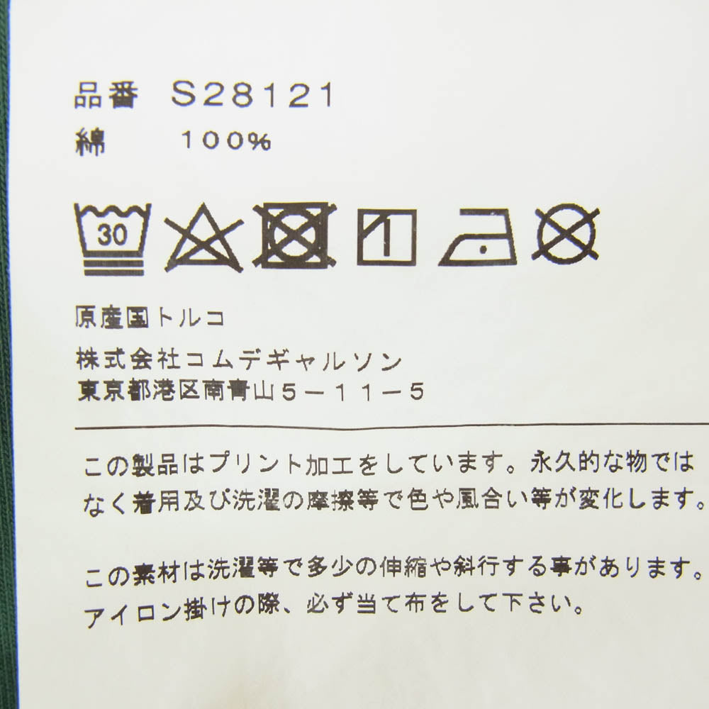 COMME des GARCONS コムデギャルソン 20SS S28121 SHIRT シャツ 胸ロゴプリント クルーネック 半袖 Tシャツ グリーン系 L【中古】