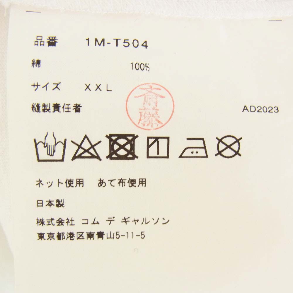 BLACK COMME des GARCONS ブラックコムデギャルソン 24SS 1M-T504 ロゴグラフィックプリント 半袖 Tシャツ ホワイト系 XXL【中古】