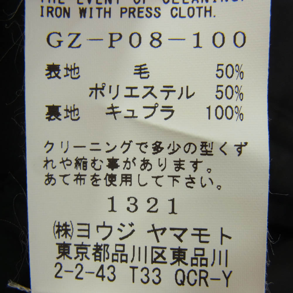 Yohji Yamamoto ヨウジヤマモト GZ-P08-100 Ground Y グラウンドワイ ウールポリ ギャバジン ギャザーサルエルパンツ ブラック系 3【中古】