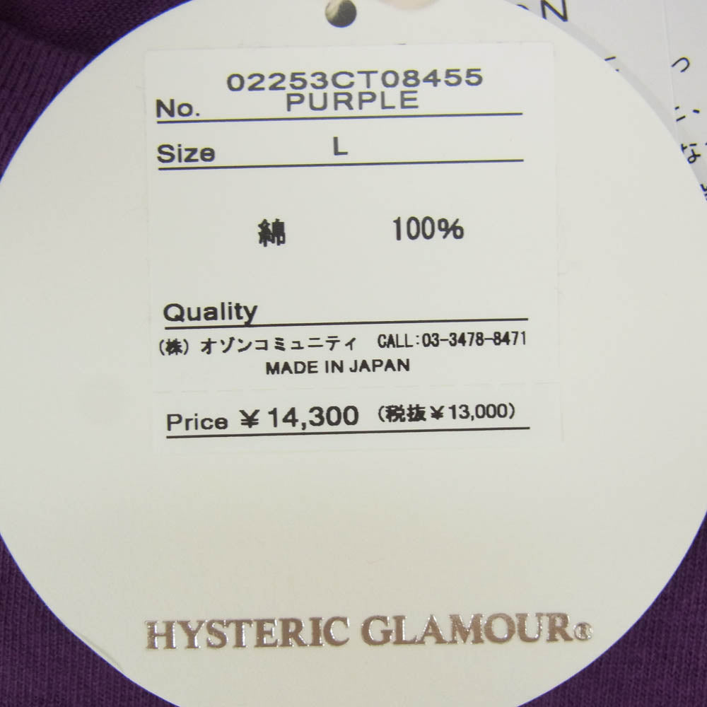 HYSTERIC GLAMOUR ヒステリックグラマー 25AW 02253CT08 SKULL COFFIN スカルコフィン 半袖 Tシャツ パープル系 L【中古】