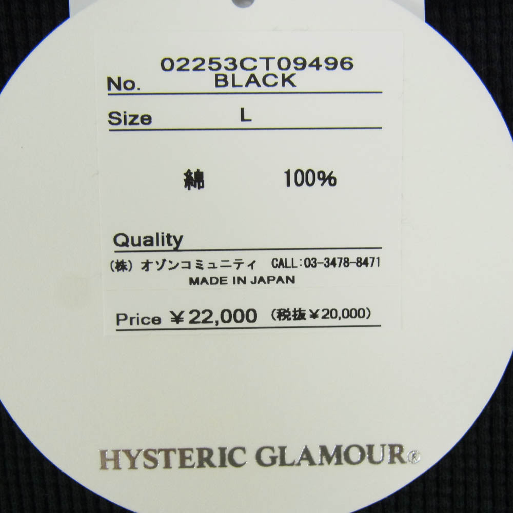 HYSTERIC GLAMOUR ヒステリックグラマー 25AW 02253CT09 BC440 オーバルロゴ ワッフル 半袖 Tシャツ カットソー ブラック系 L【極上美品】【中古】