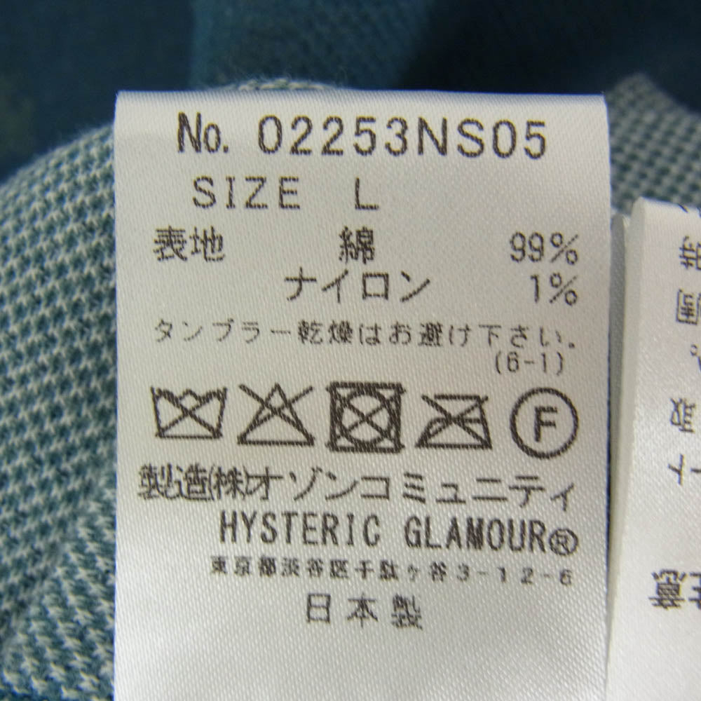 HYSTERIC GLAMOUR ヒステリックグラマー 25AW 02253NS05 DENNIS MORRIS SID VICIOUS デニムモリス シドヴィシャス ジャカード セーター ニット ブルー系 L【新古品】【未使用】【中古】
