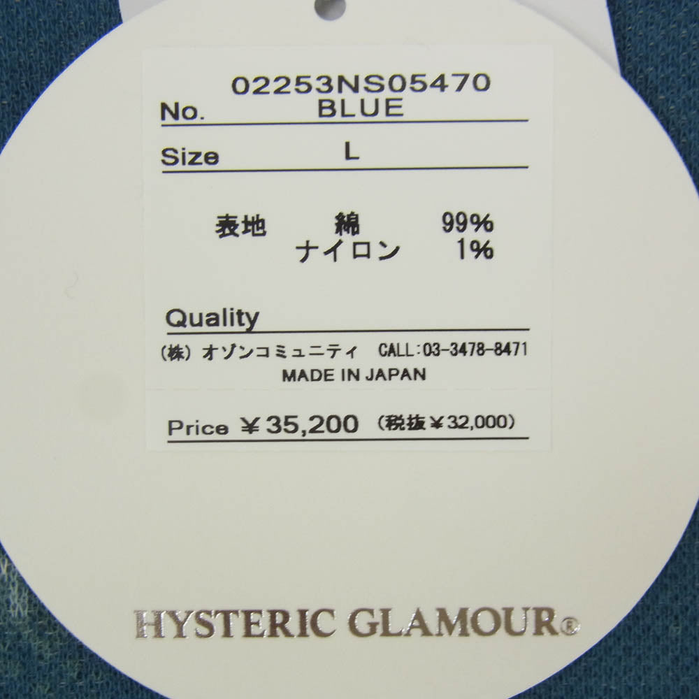 HYSTERIC GLAMOUR ヒステリックグラマー 25AW 02253NS05 DENNIS MORRIS SID VICIOUS デニムモリス シドヴィシャス ジャカード セーター ニット ブルー系 L【新古品】【未使用】【中古】