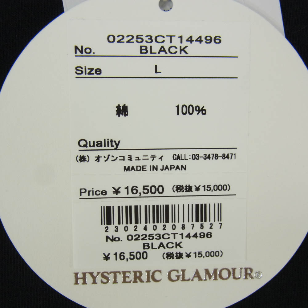 HYSTERIC GLAMOUR ヒステリックグラマー 25AW 02253CT14 × ONE PIECE ワンピース BOA HANCOCK ボアハンコック EXPLORER エクスプローラー 半袖 Tシャツ ブラック系 L【新古品】【未使用】【中古】