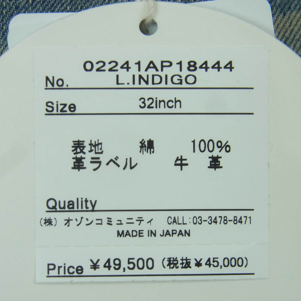 HYSTERIC GLAMOUR ヒステリックグラマー 24SS 02241AP18 RW CLASH加工 クラッシュ加工 スリム ストレート デニム パンツ インディゴブルー系 32【中古】