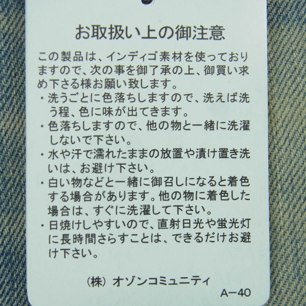 HYSTERIC GLAMOUR ヒステリックグラマー 24SS 02241AP18 RW CLASH加工 クラッシュ加工 スリム ストレート デニム パンツ インディゴブルー系 32【中古】