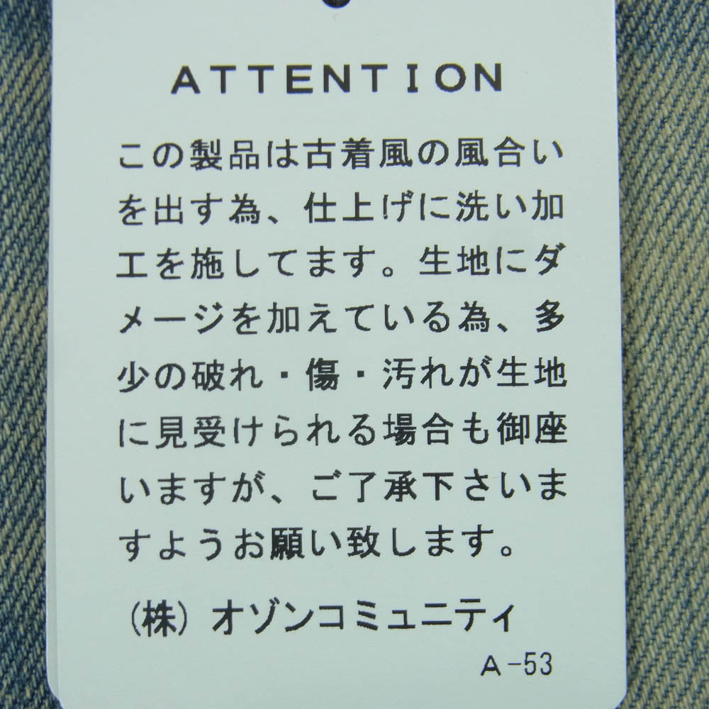 HYSTERIC GLAMOUR ヒステリックグラマー 24SS 02241AP18 RW CLASH加工 クラッシュ加工 スリム ストレート デニム パンツ インディゴブルー系 32【中古】