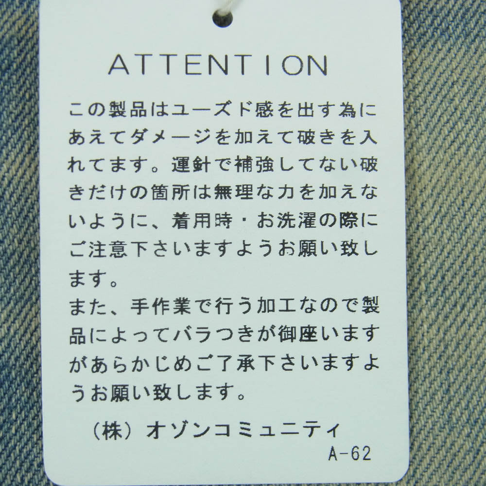 HYSTERIC GLAMOUR ヒステリックグラマー 24SS 02241AP18 RW CLASH加工 クラッシュ加工 スリム ストレート デニム パンツ インディゴブルー系 32【中古】