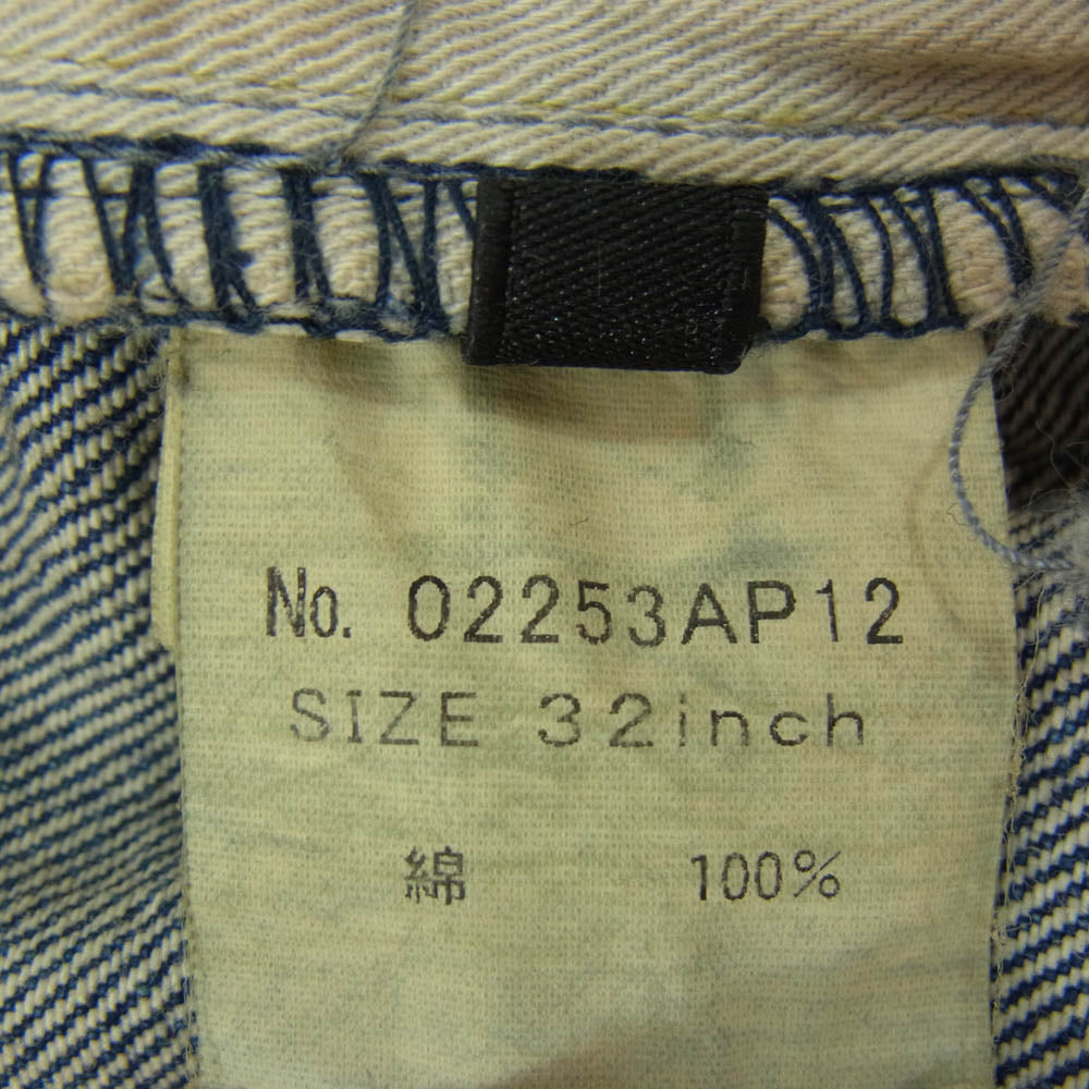 HYSTERIC GLAMOUR ヒステリックグラマー 25AW 02253AP12 DROPPING&SKULL柄 レーザー加工 ドロッピング スカル スリム ストレート デニムパンツ インディゴブルー系 32【極上美品】【中古】