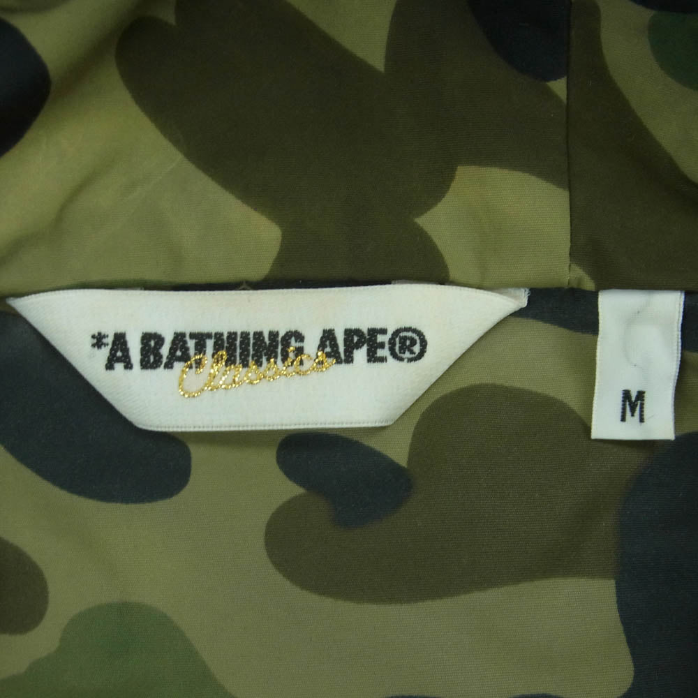 A BATHING APE アベイシングエイプ 猿迷彩 ジップアップ ナイロン ジャケット カモフラージュ グリーン系 M【中古】